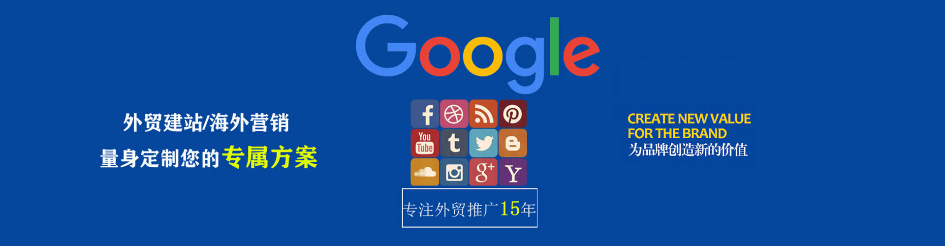 永仁百度运营推广