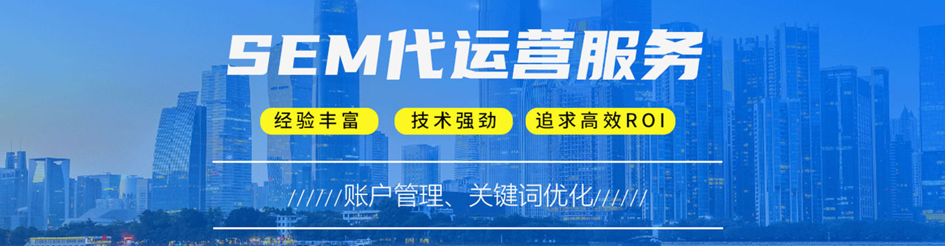 永仁信息流运营