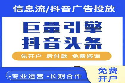 信息流推广优化策略：经典案例分析