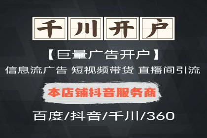 实战解析：SEM竞价优化助力企业快速获客